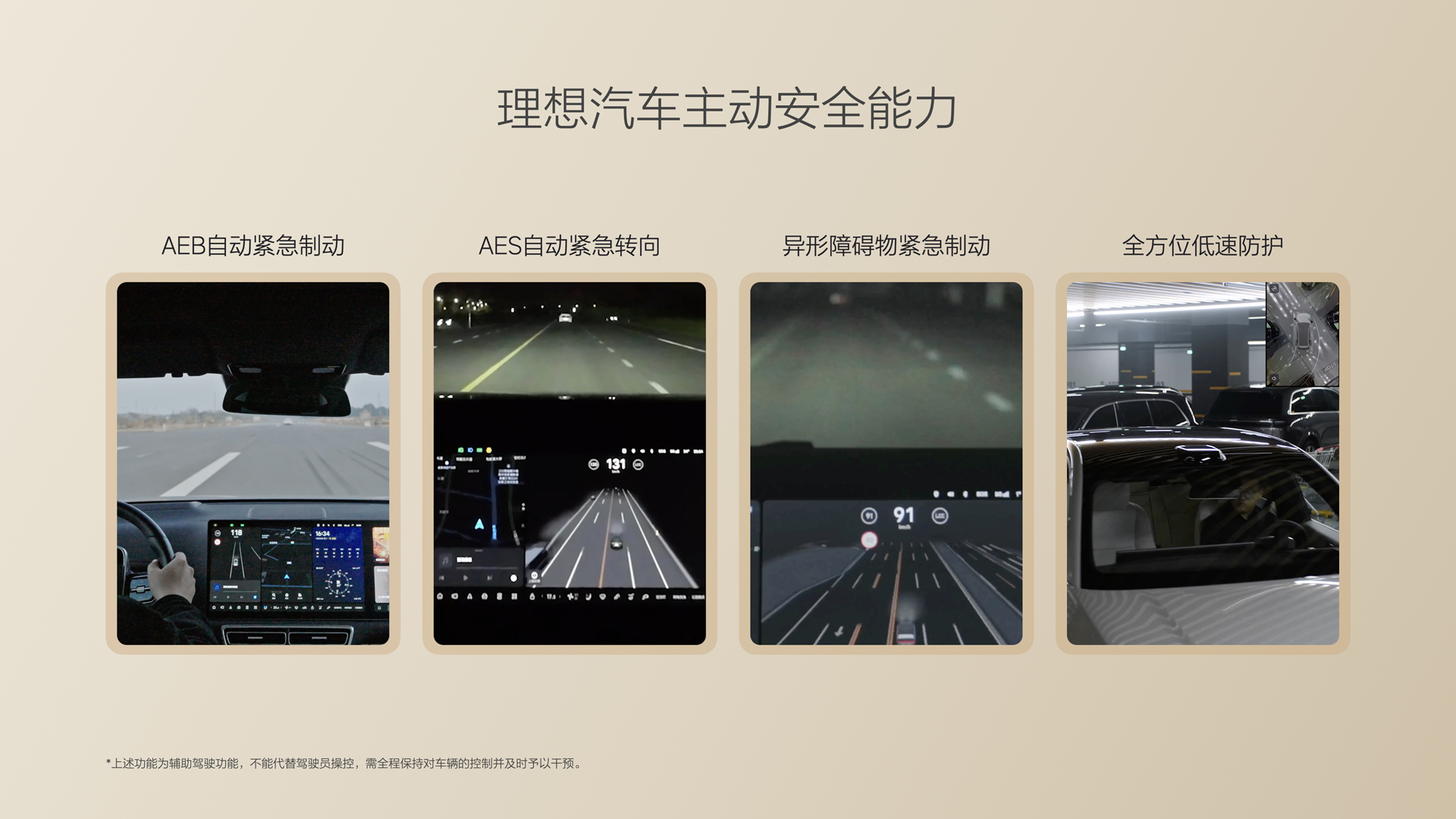 250729_尊龙集团官网i8发布会_16比9_final.085.jpg