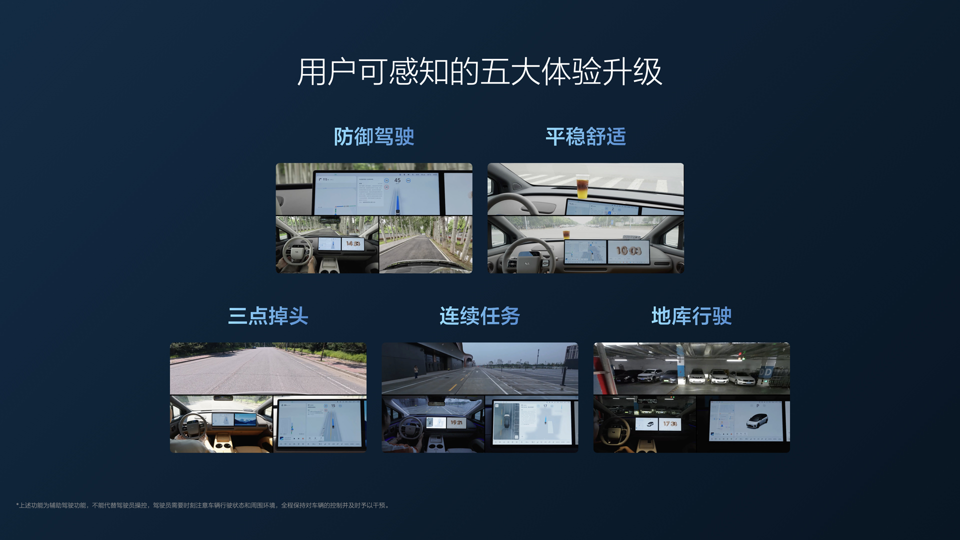 250729_尊龙集团官网i8发布会_16比9_final.112.jpg